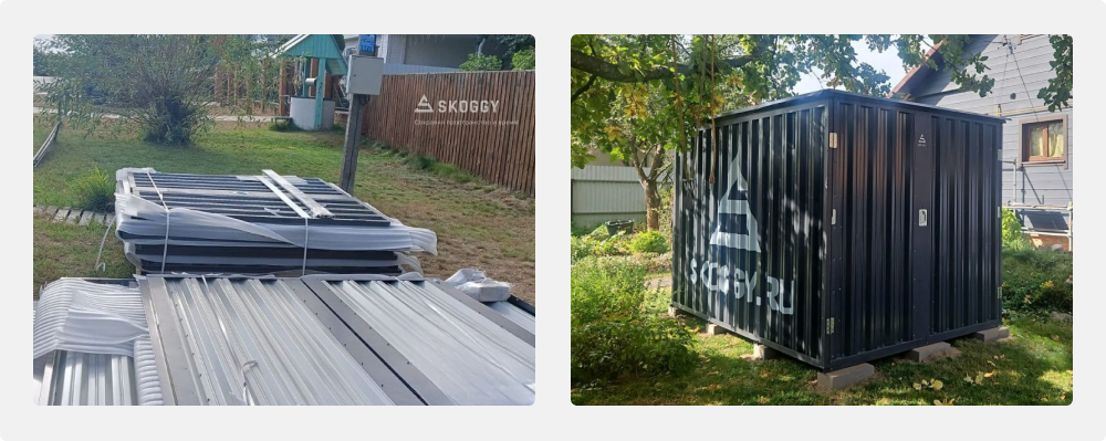 Хозблок SKOGGY с логотипом